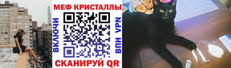 Купить Alpha-PVP  Меф мяу мяу  Марихуана  МЕТАМФЕТАМИН  Cocaine  Котово