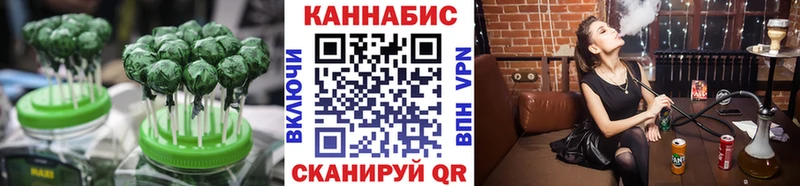 Печенье с ТГК конопля  Купить где  Котово 