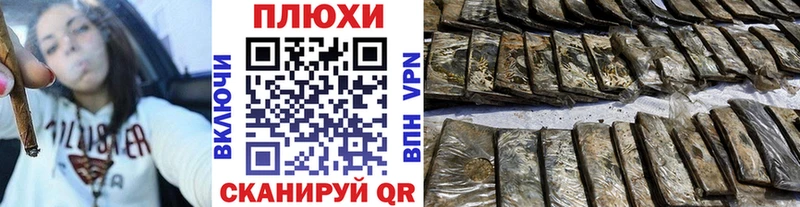 Гашиш Premium  Купить где  Котово 
