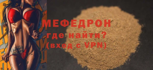 стафф Верея