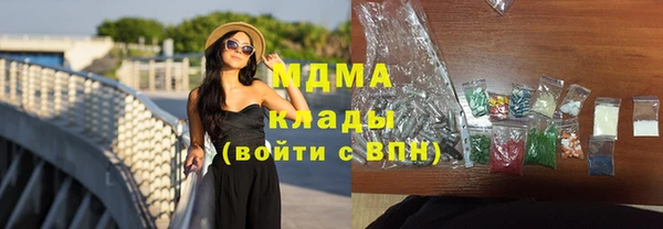 стафф Верея