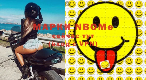 спайс Верхний Тагил
