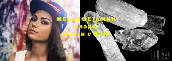 винт Верхнеуральск