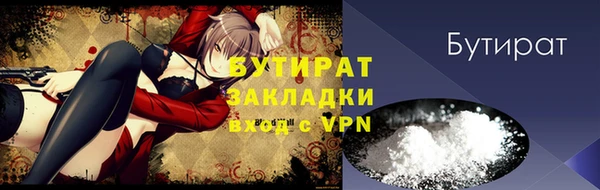 спайс Верхний Тагил