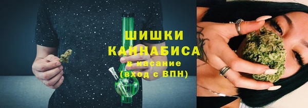 стафф Верея
