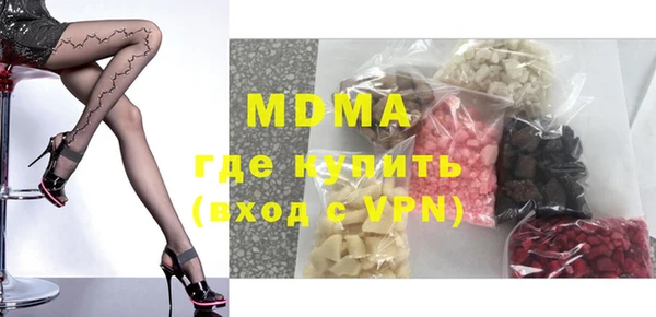 винт Верхнеуральск