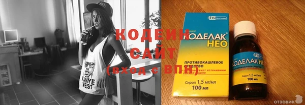 спайс Верхний Тагил