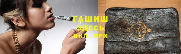стафф Верея