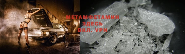 винт Верхнеуральск