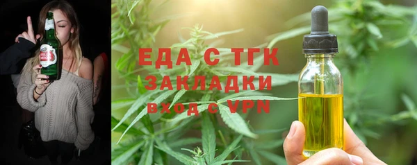 стафф Верея