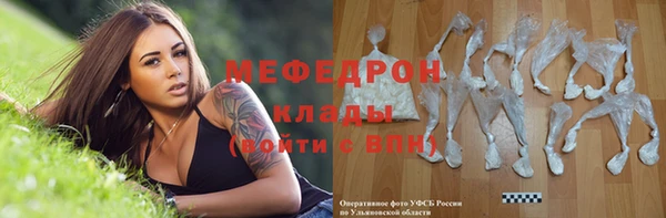 спайс Верхний Тагил