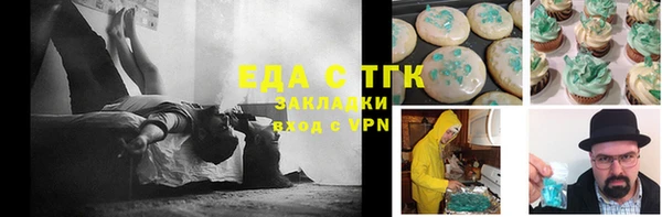 стафф Верея