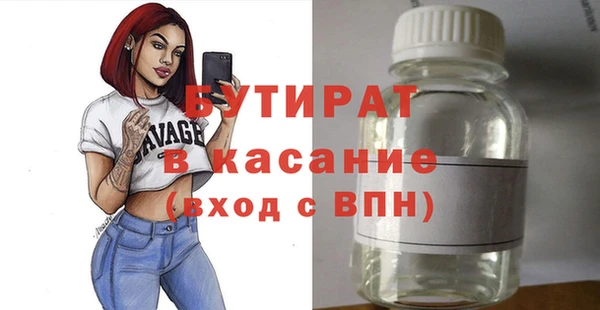 спайс Верхний Тагил