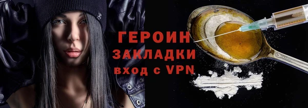 спайс Верхний Тагил