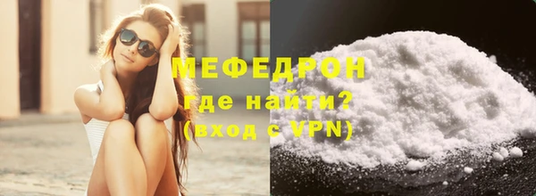 стафф Верея