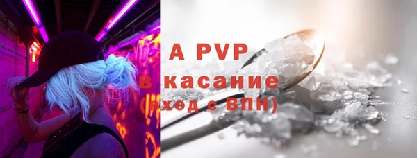 спайс Верхний Тагил
