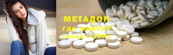 стафф Верея