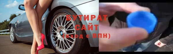 спайс Верхний Тагил