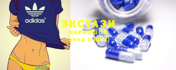 стафф Верея