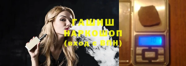 винт Верхнеуральск