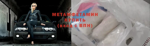 спайс Верхний Тагил