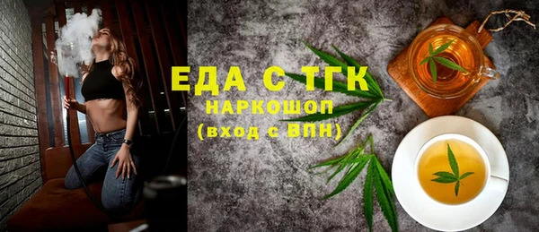 спайс Верхний Тагил