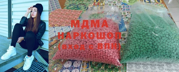 стафф Верея
