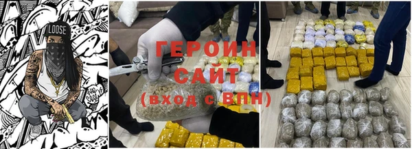 стафф Верея
