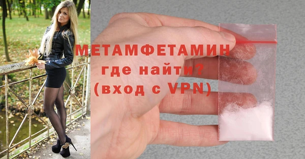 спайс Верхний Тагил