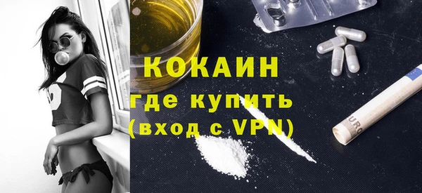 стафф Верея
