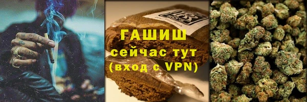 стафф Верея