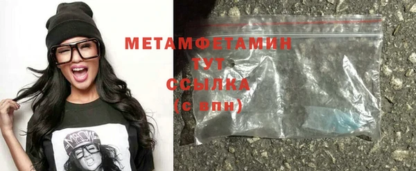 винт Верхнеуральск