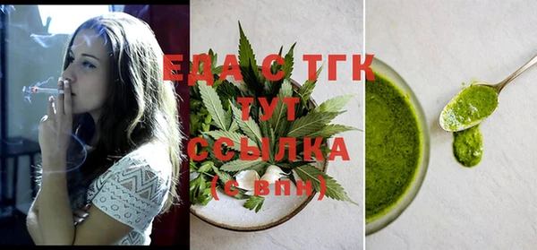 винт Верхнеуральск