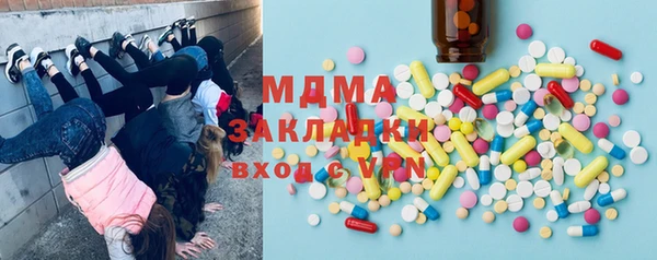винт Верхнеуральск
