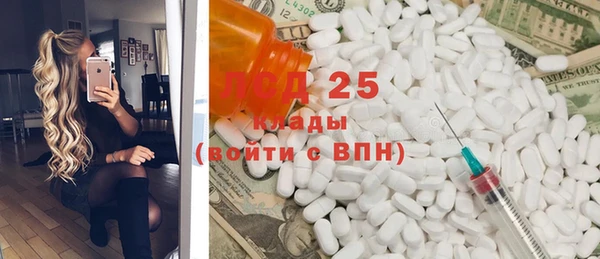 стафф Верея