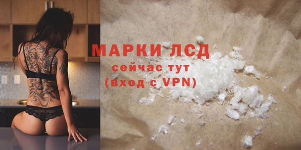 стафф Верея