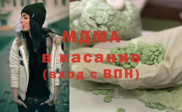стафф Верея