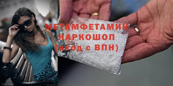 винт Верхнеуральск