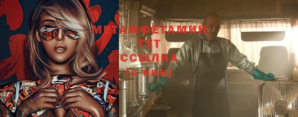 спайс Верхний Тагил