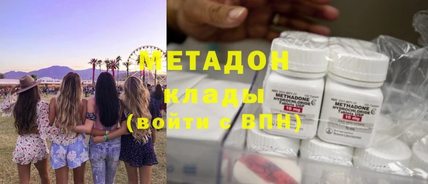 спайс Верхний Тагил