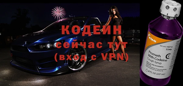 спайс Верхний Тагил