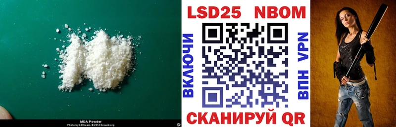 Лсд 25 экстази ecstasy  Купить  Котово 