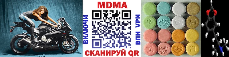 MDMA кристаллы  Купить закладки  Котово 
