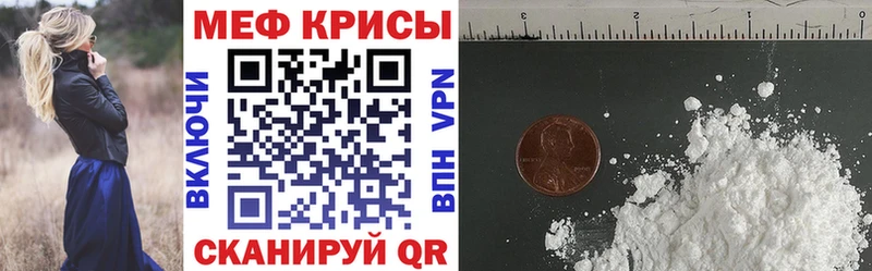 Купить  Котово  Меф mephedrone 