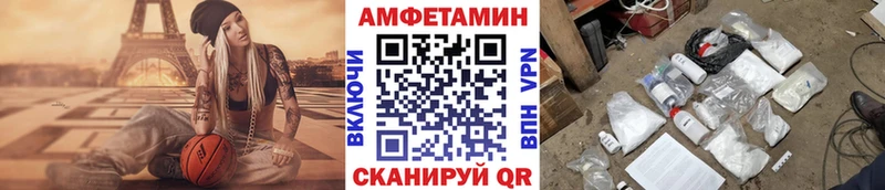 Метамфетамин витя  Купить закладки  Котово 
