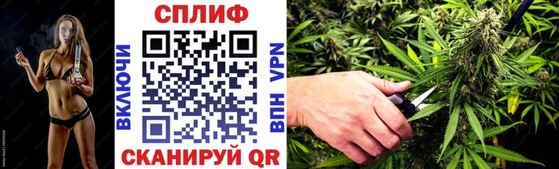 Канабис LSD WEED  Купить  Котово 